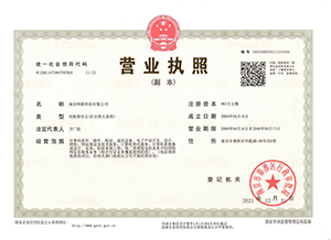 著  作  权