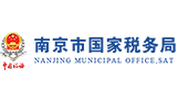 南京国税